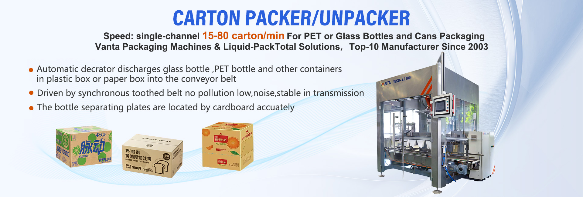 Liquid Food Packing Machines